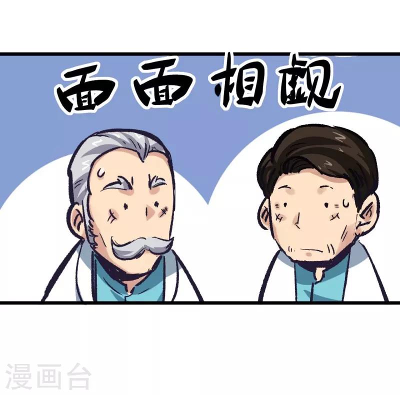 第2话 金针-第2话