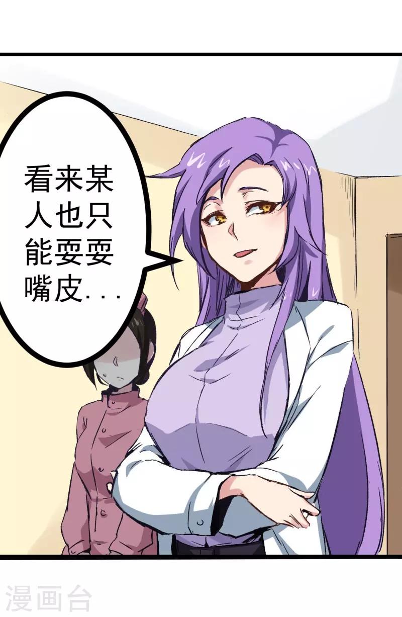 第2话 金针-第2话