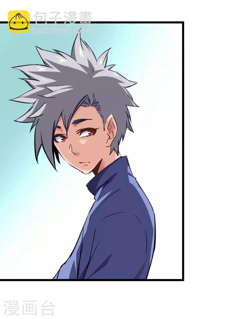 第2话 金针-第2话