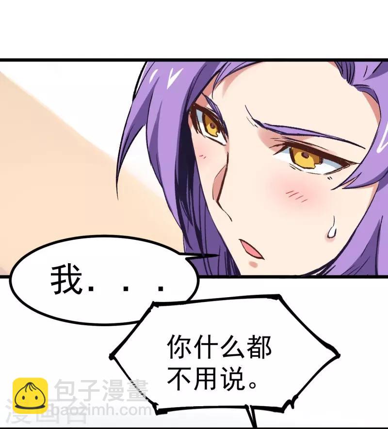 第2话 金针-第2话