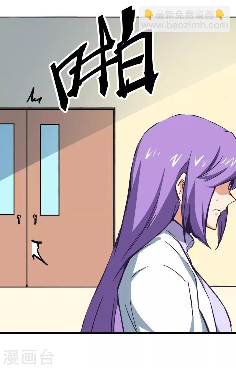 第2话 金针-第2话