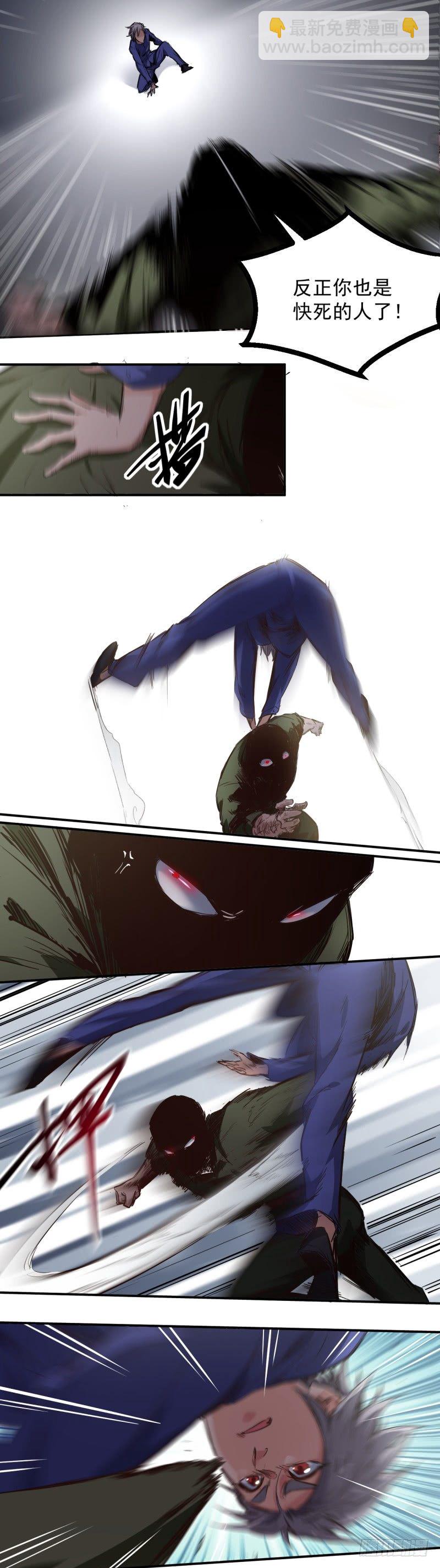 第10话 危机-第10话