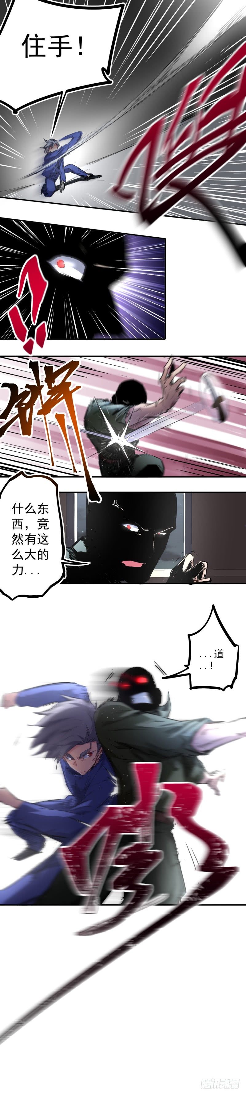 第10话 危机-第10话