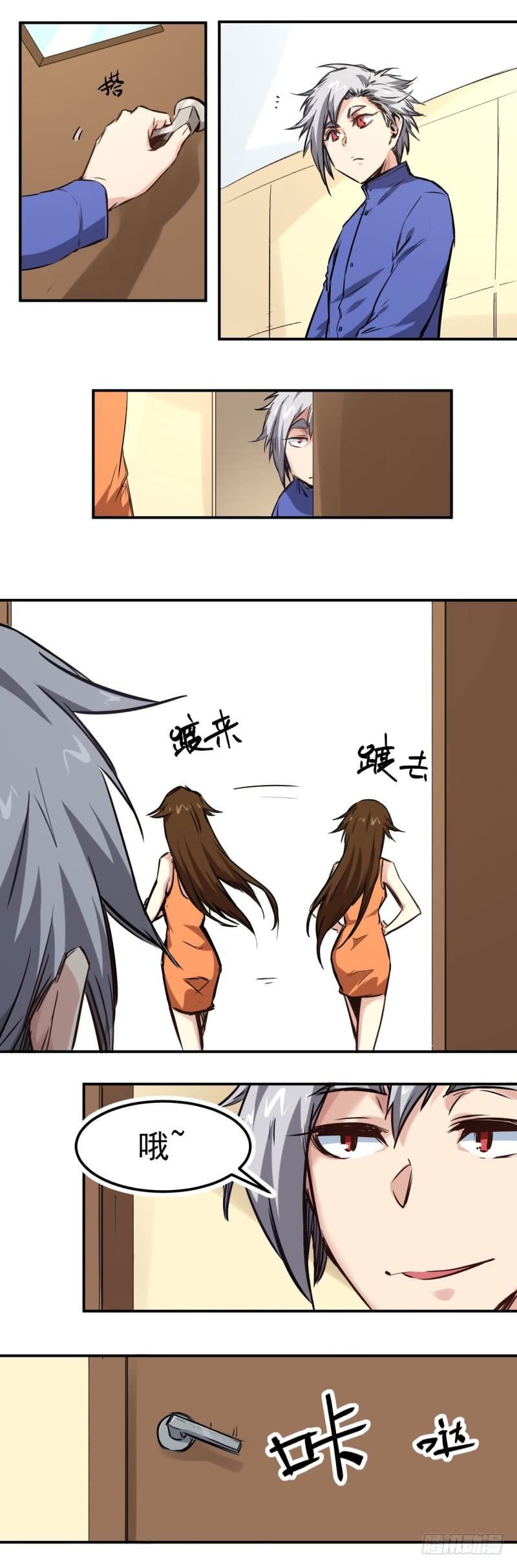 第14话 找人-第14话