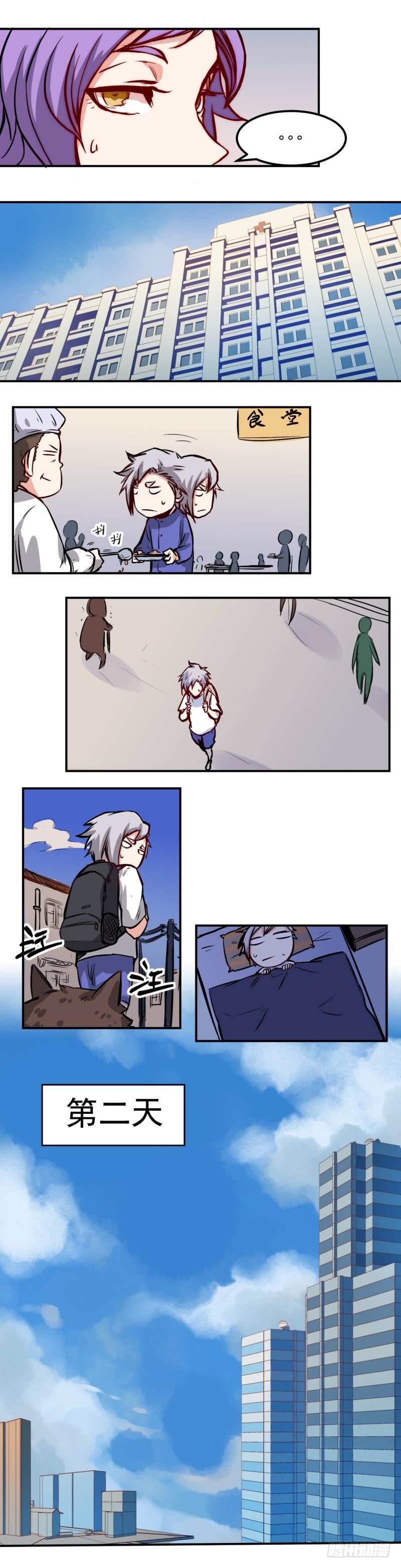 第18话 后台-第18话