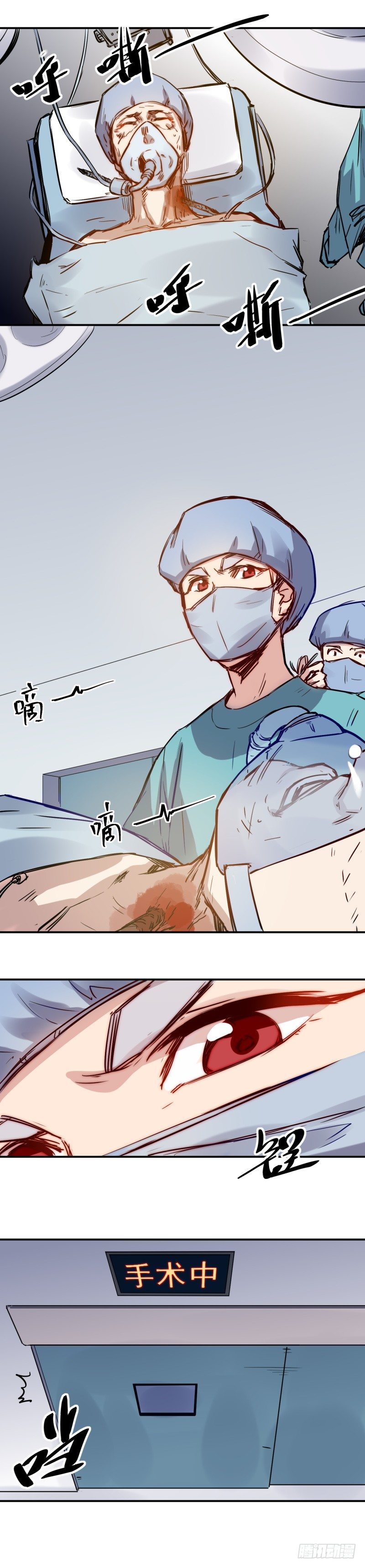 第22话 等待-第22话