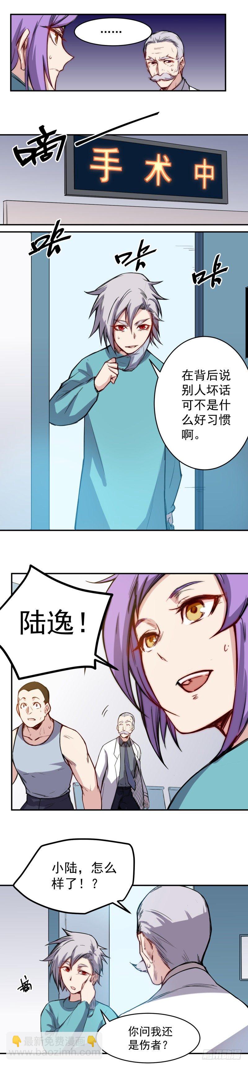 第22话 等待-第22话