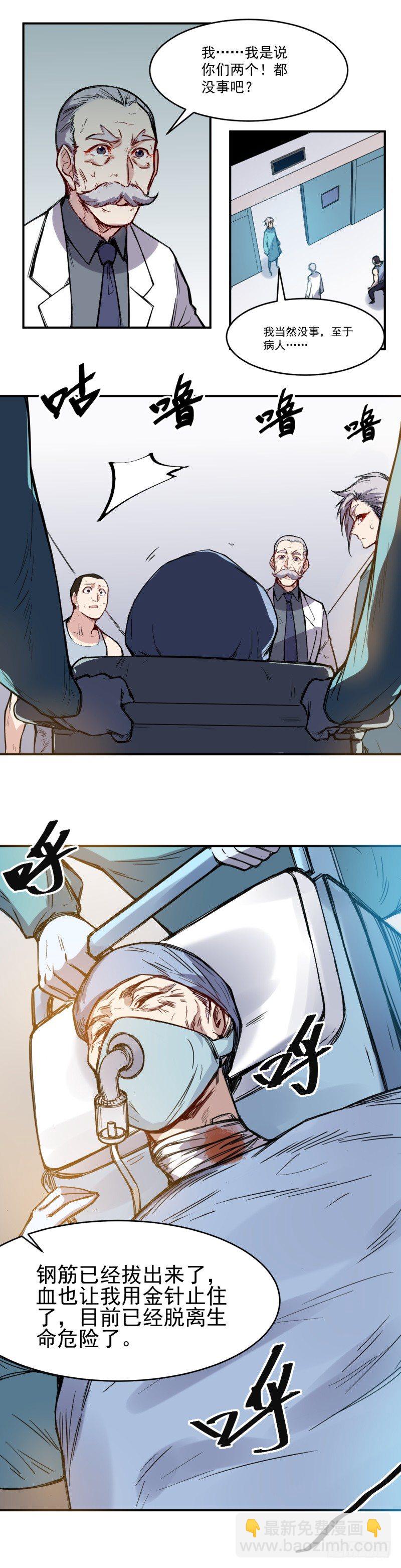 第22话 等待-第22话