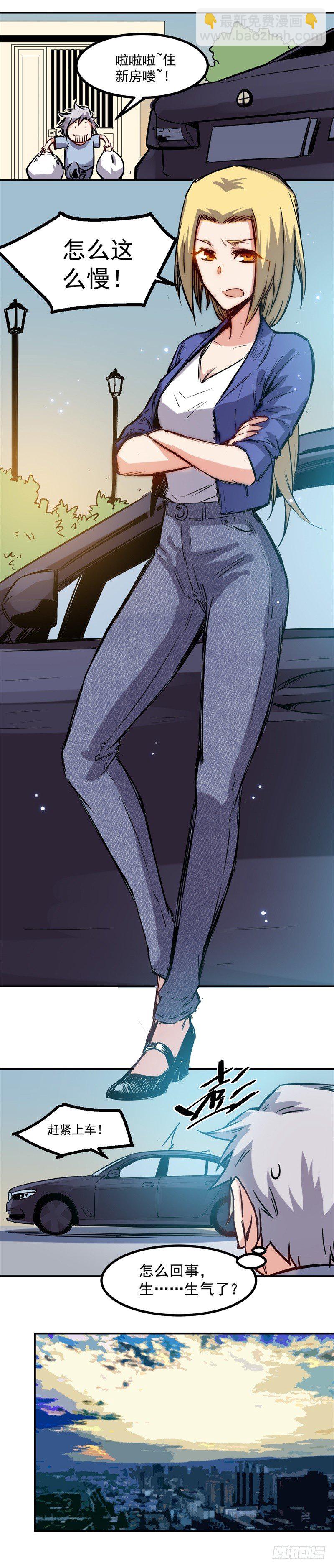 第26话 理由-第26话