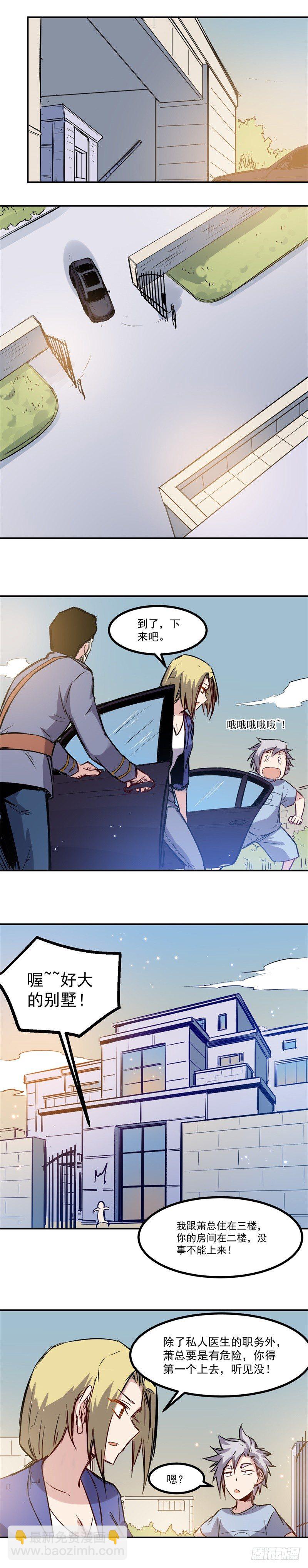 第26话 理由-第26话