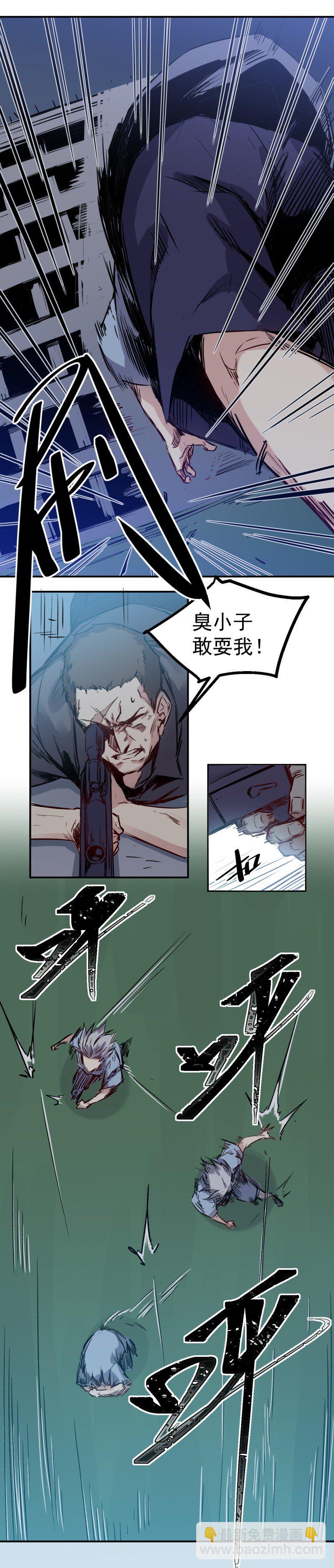 第28话 狙击-第28话