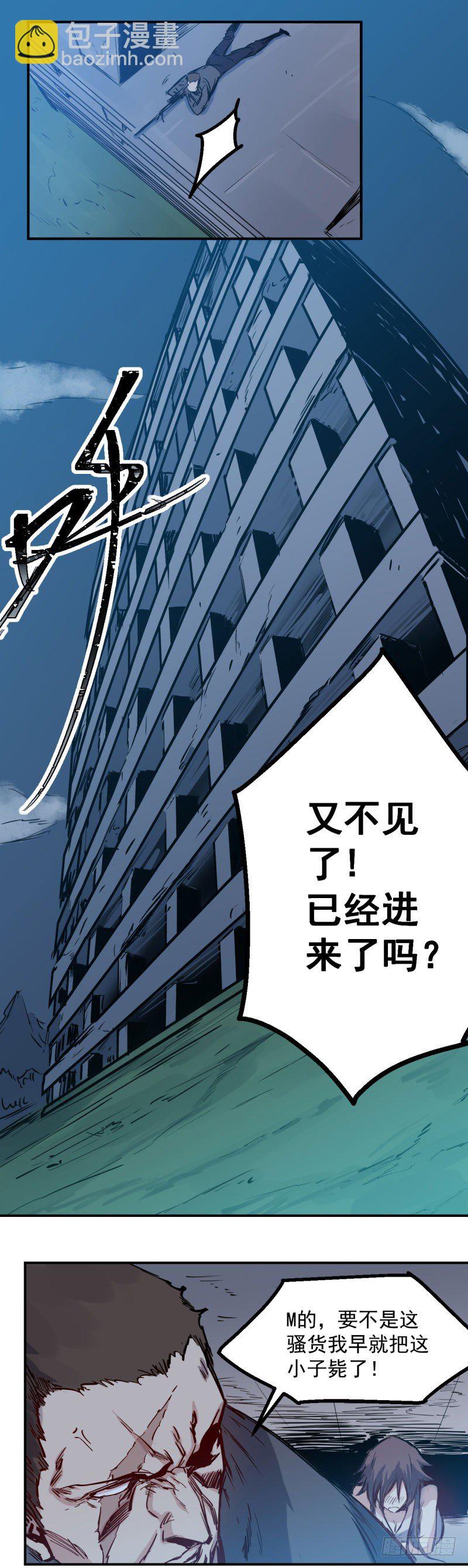 第28话 狙击-第28话