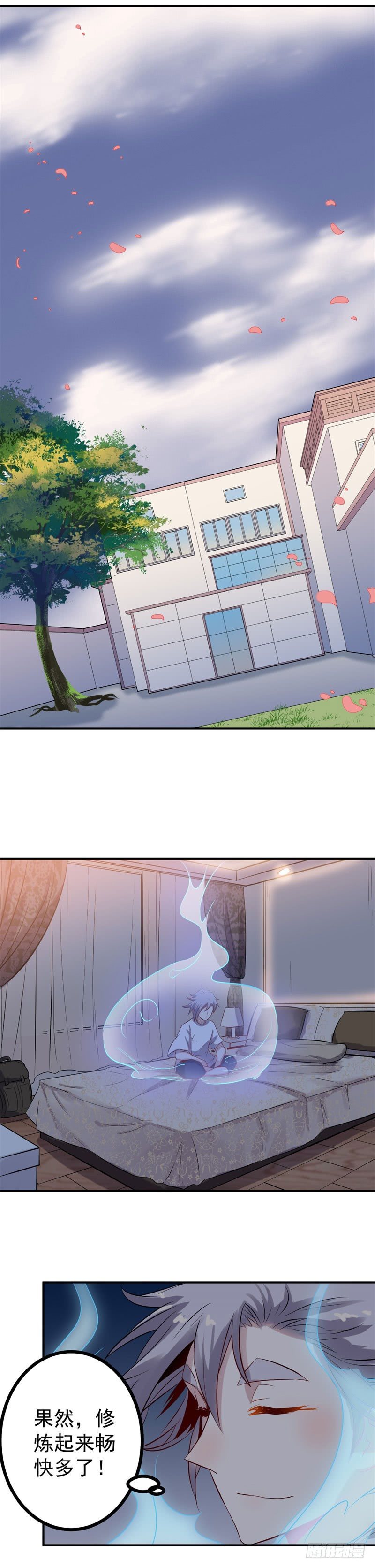 第36话 出事-第36话