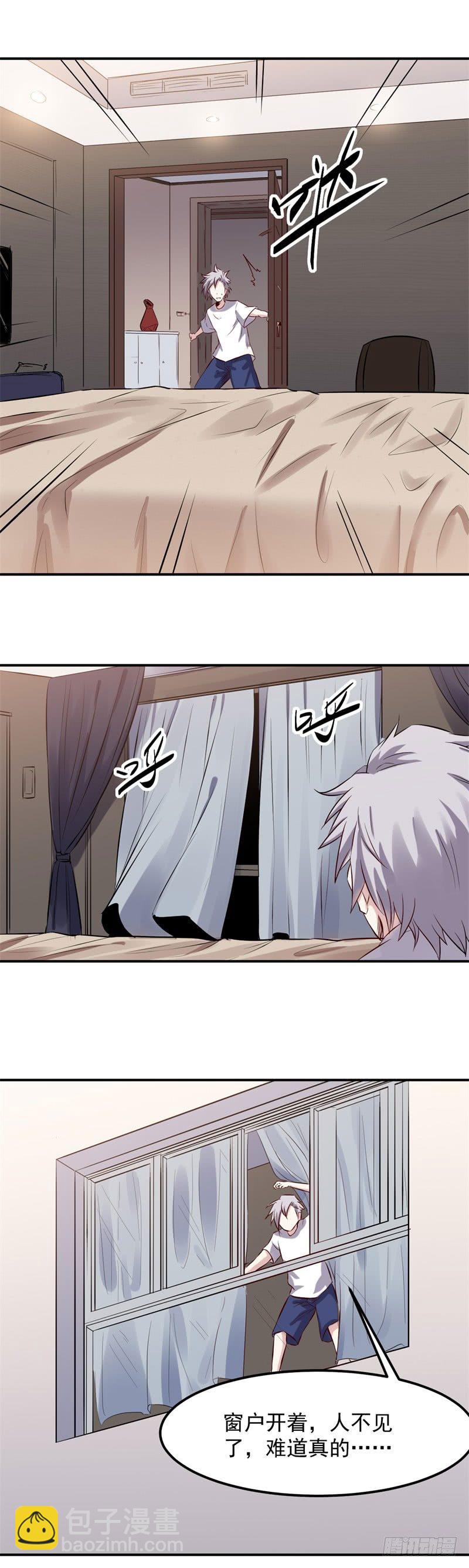 第36话 出事-第36话