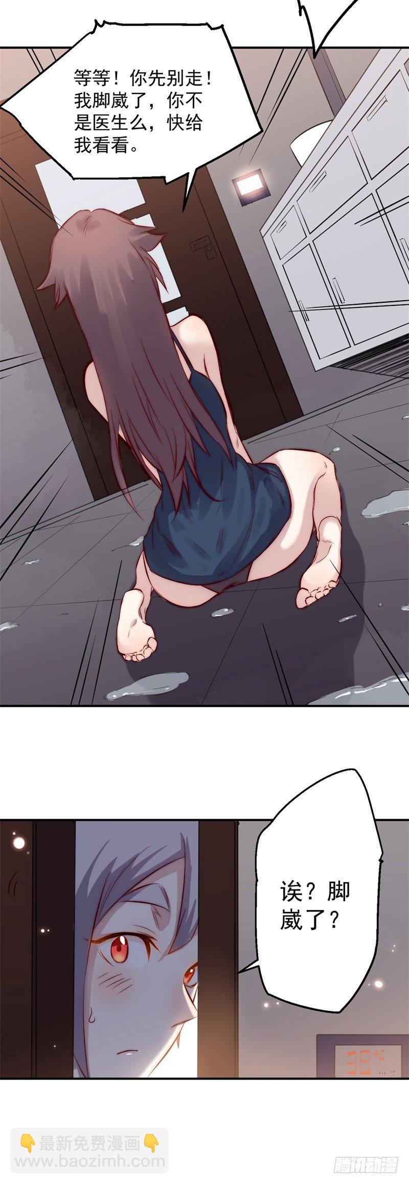 第36话 出事-第36话