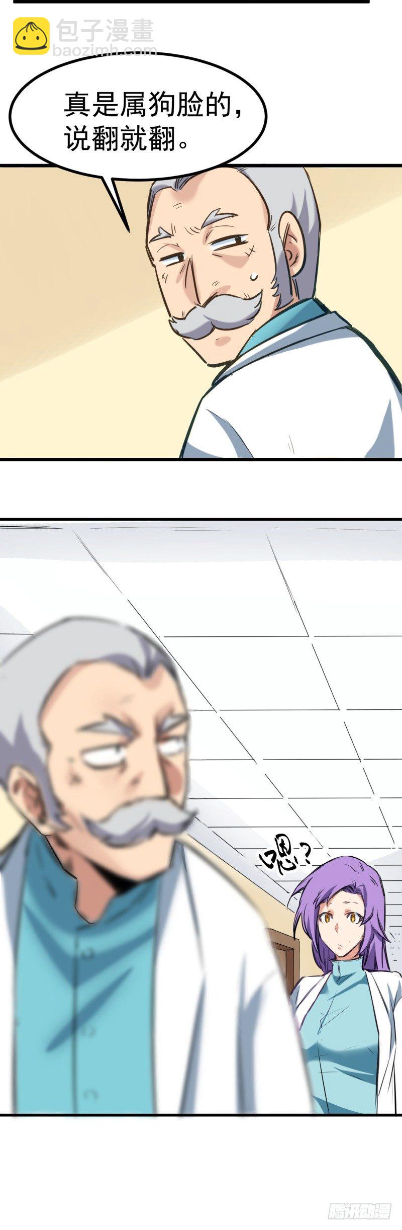 第4话 奖赏-第4话