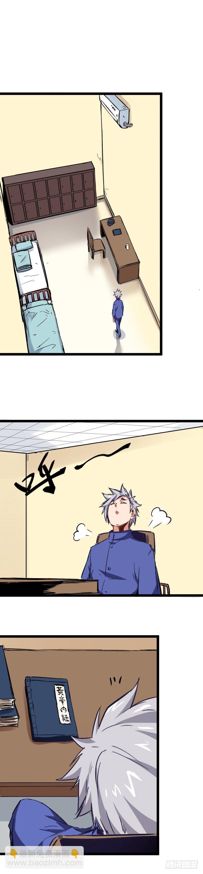 第4话 奖赏-第4话