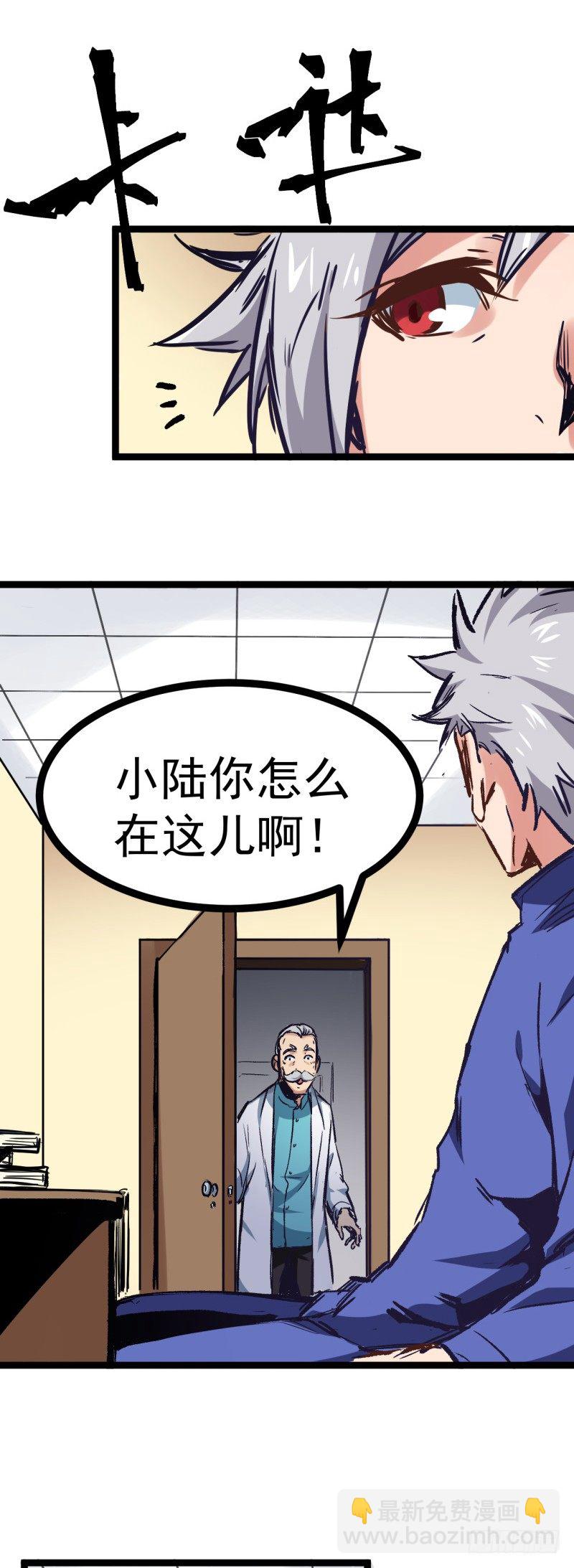 第4话 奖赏-第4话