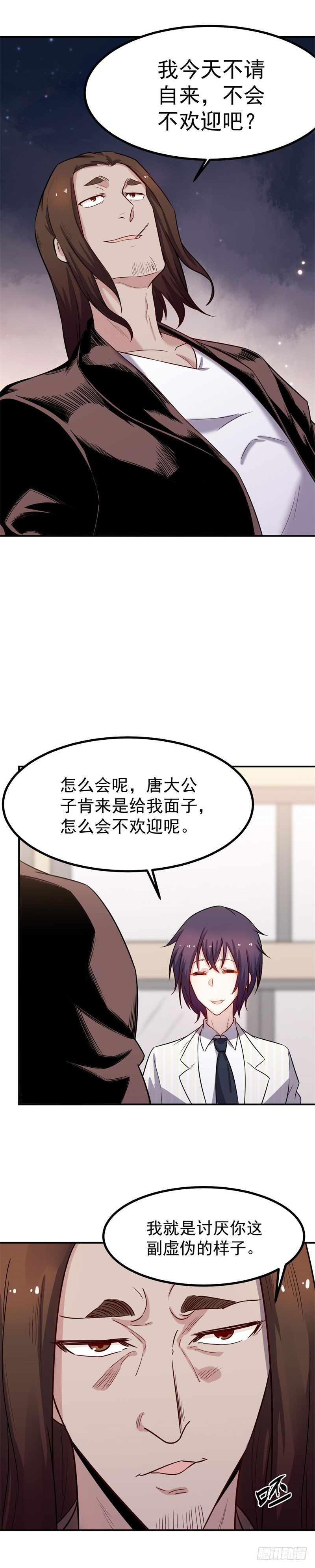 第42话 嚣张-第42话