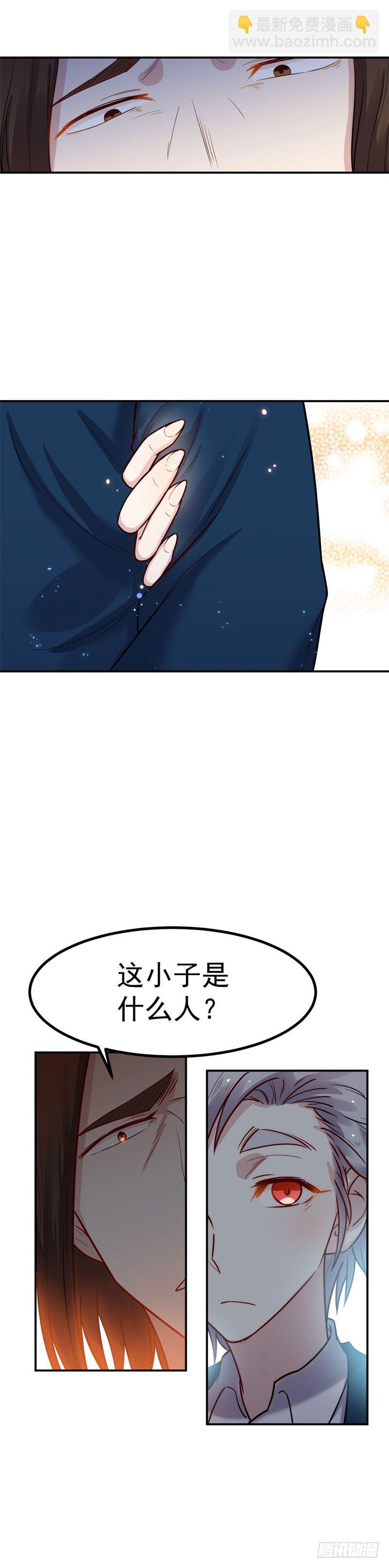 第42话 嚣张-第42话