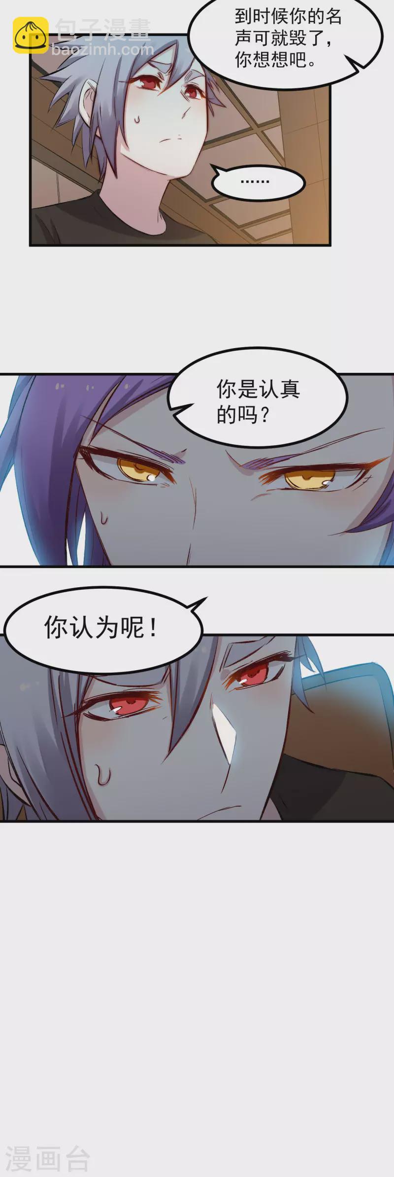 第49话 家人-第50话