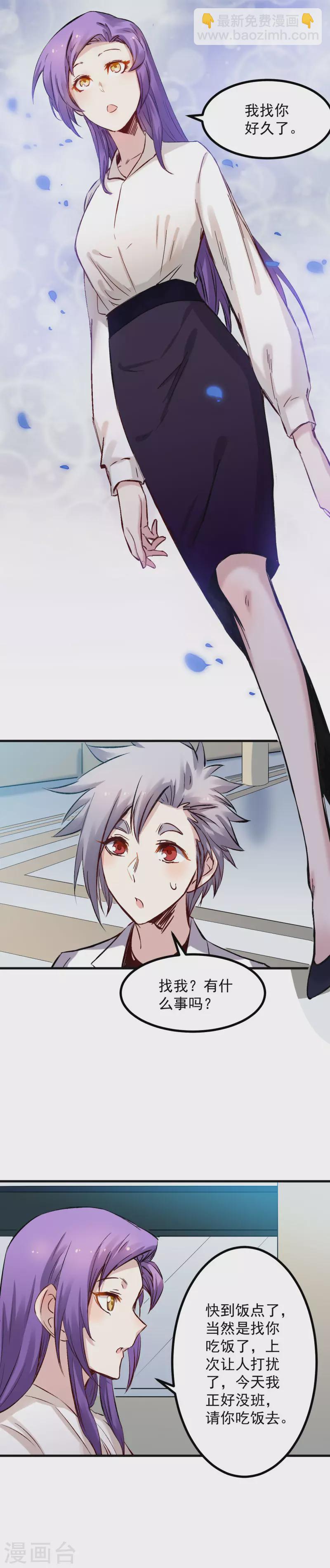 第49话 家人-第50话