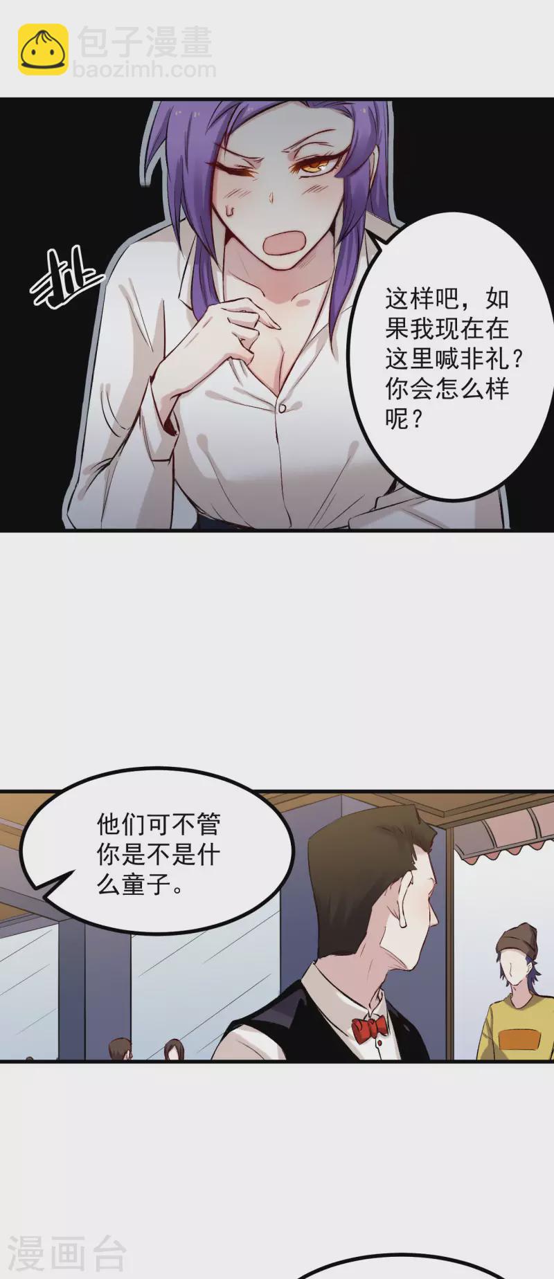 第49话 家人-第50话