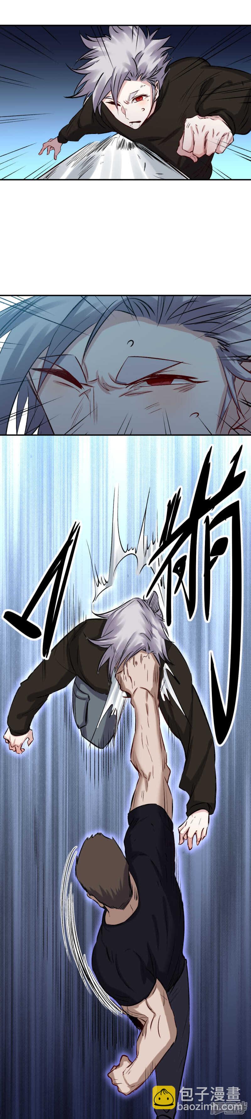 第57话 饭局-第58话