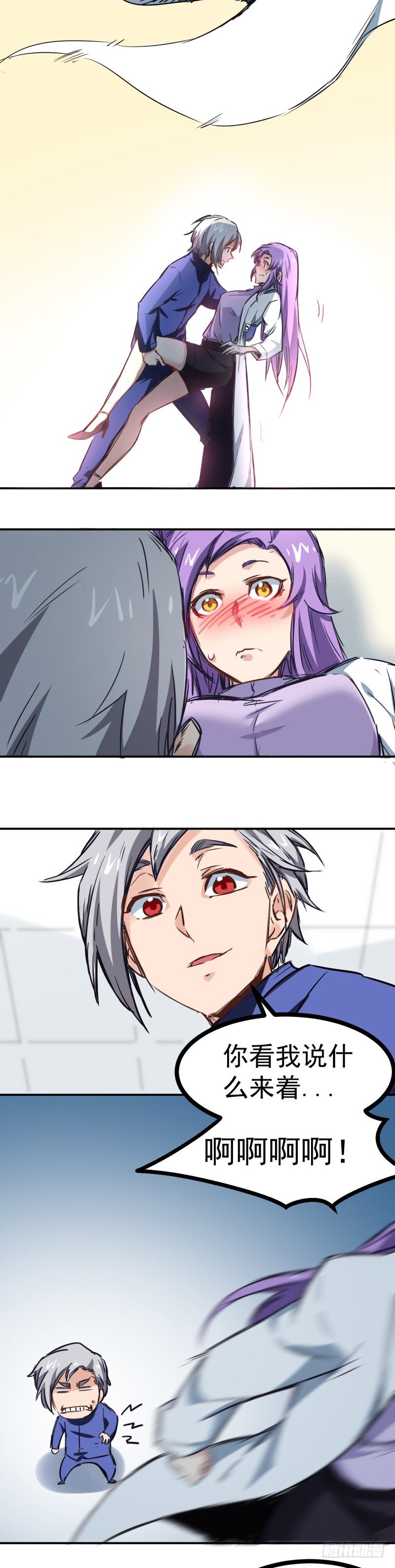 第6话 捉弄-第6话