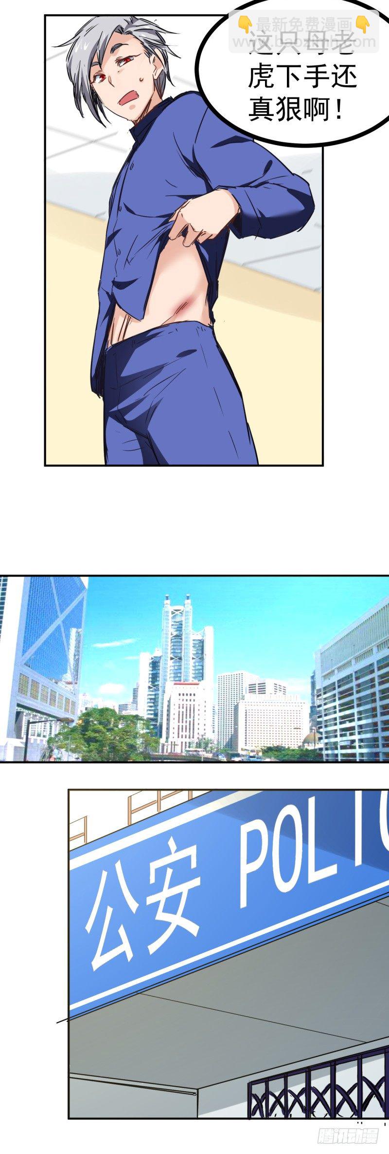 第6话 捉弄-第6话