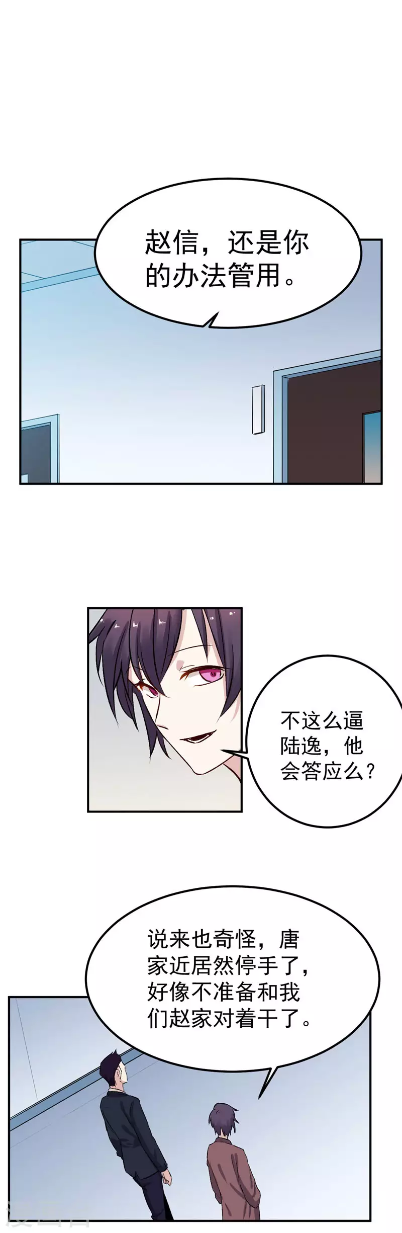 第61话 对决-第62话