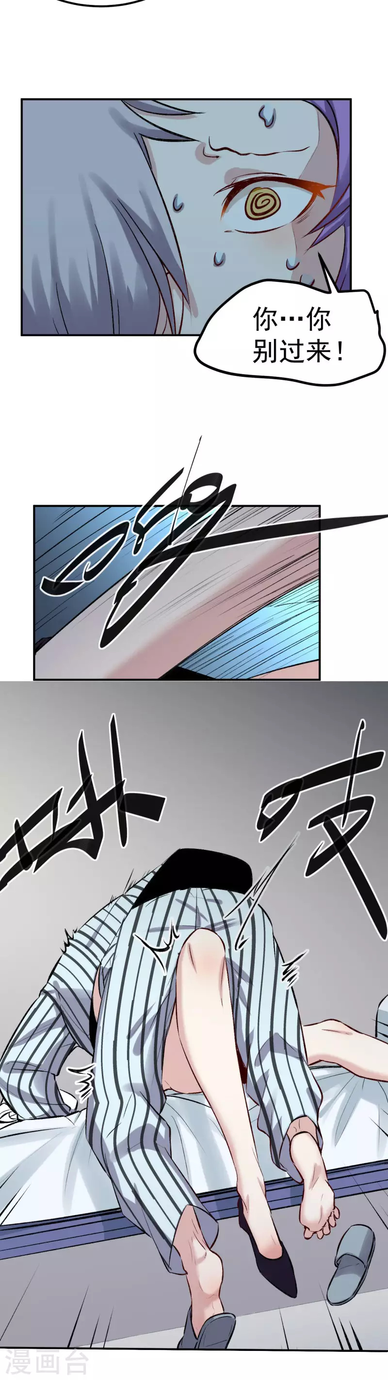 第61话 对决-第62话