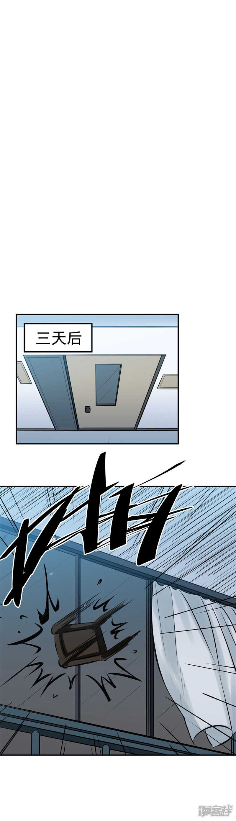 第63话 绝境-第64话