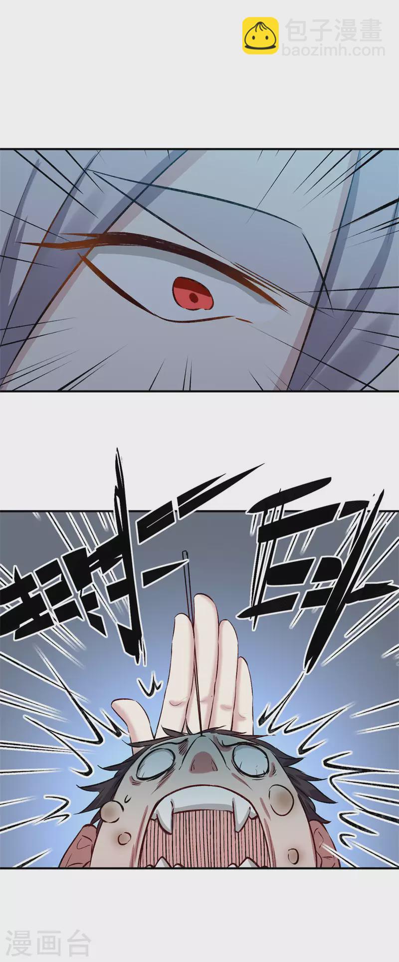 第65话 血爆-第66话