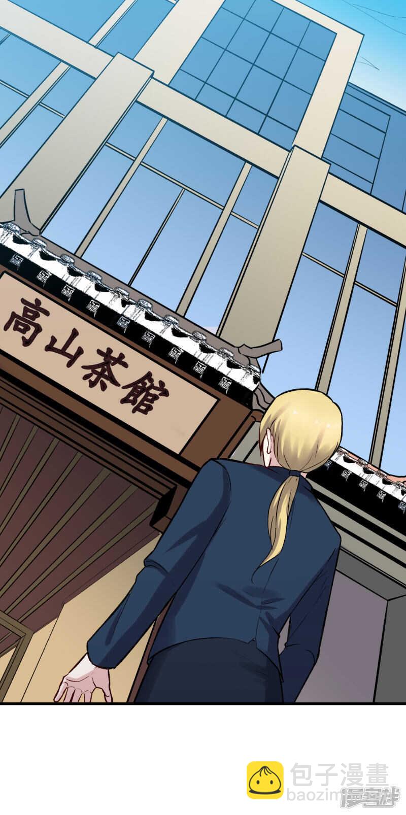 第67话 内伤-第68话