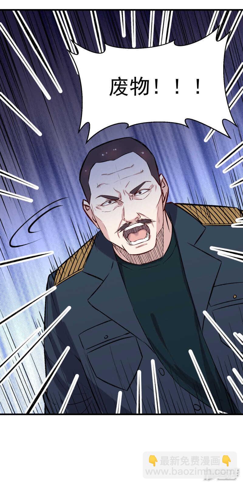 第67话 内伤-第68话