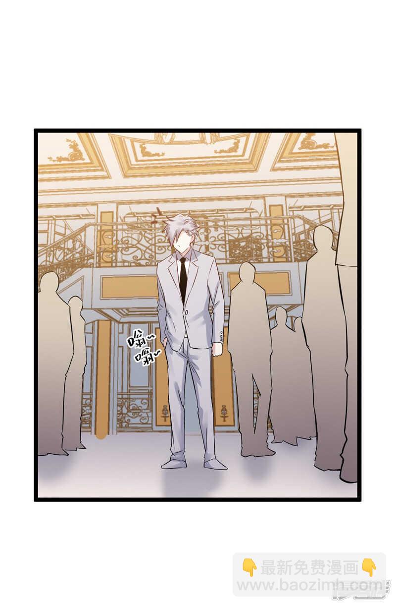 第73话 镇天三针-第74话