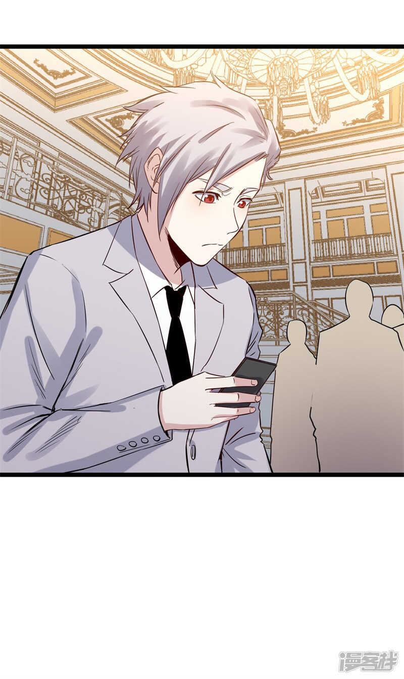 第73话 镇天三针-第74话