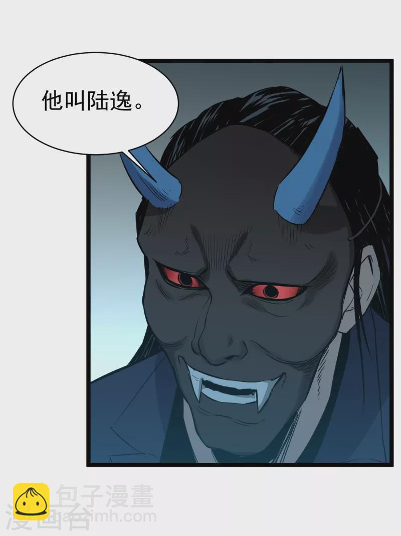 第75话 请假-第76话