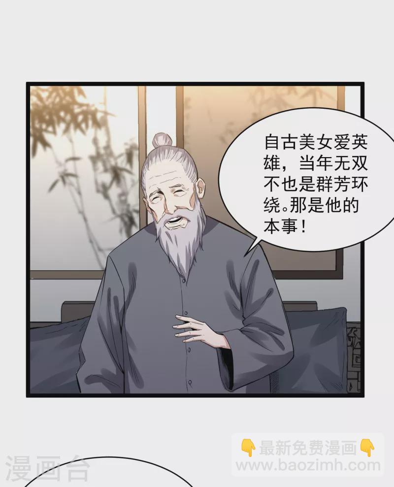 第75话 请假-第76话