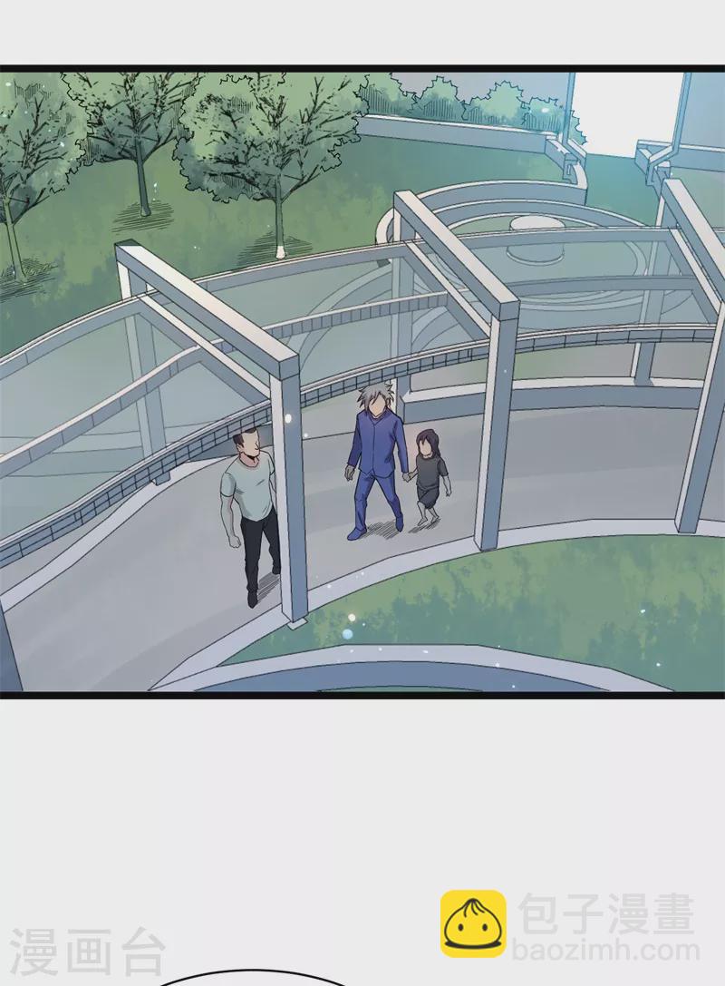 第75话 请假-第76话