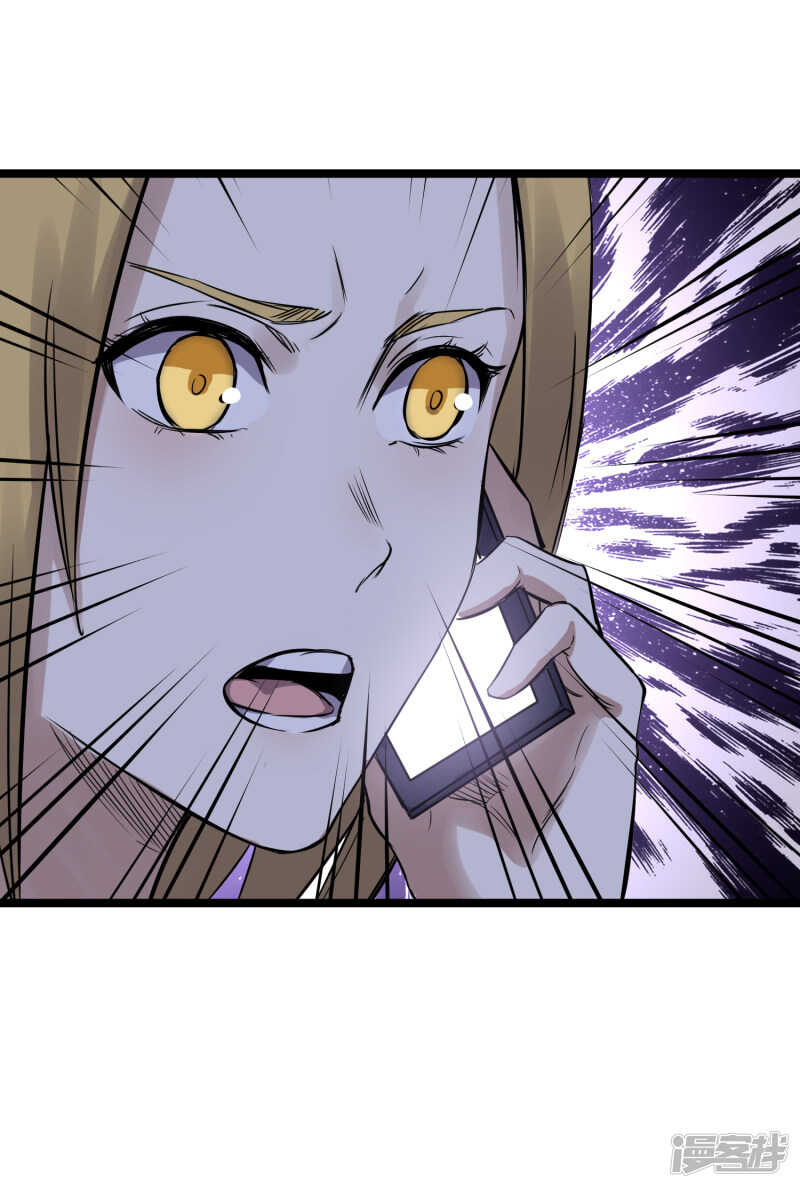 第77话 寿宴-第78话