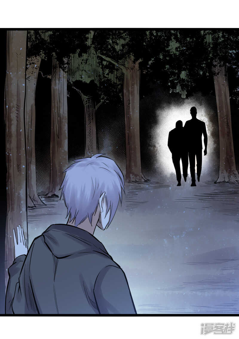 第77话 寿宴-第78话