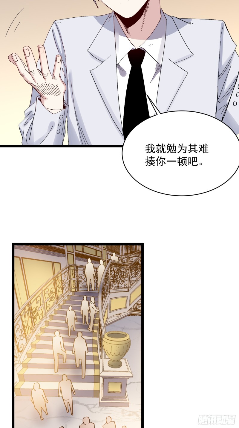 第79话 招亲-第80话