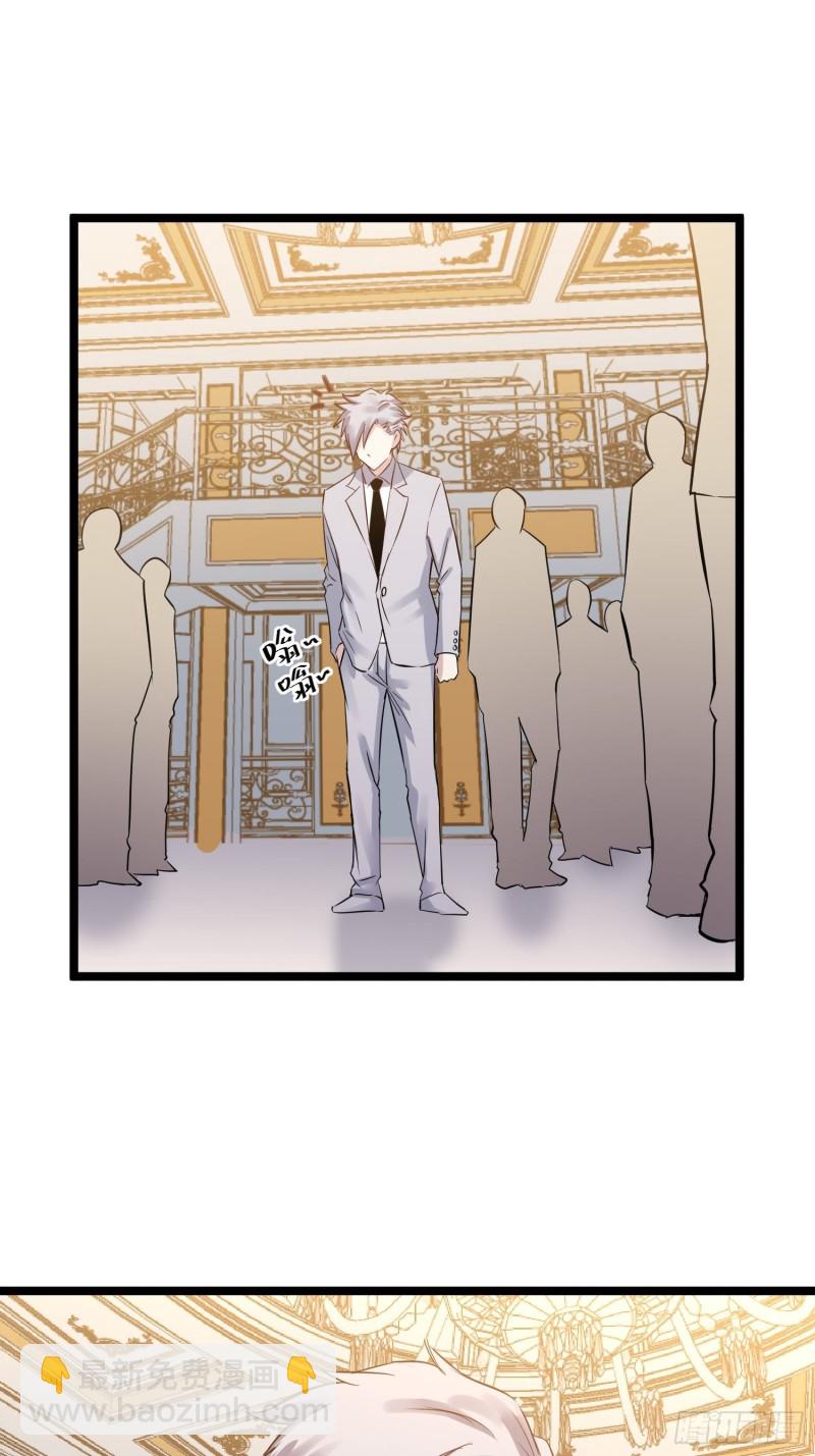 第81话 实力-第82话