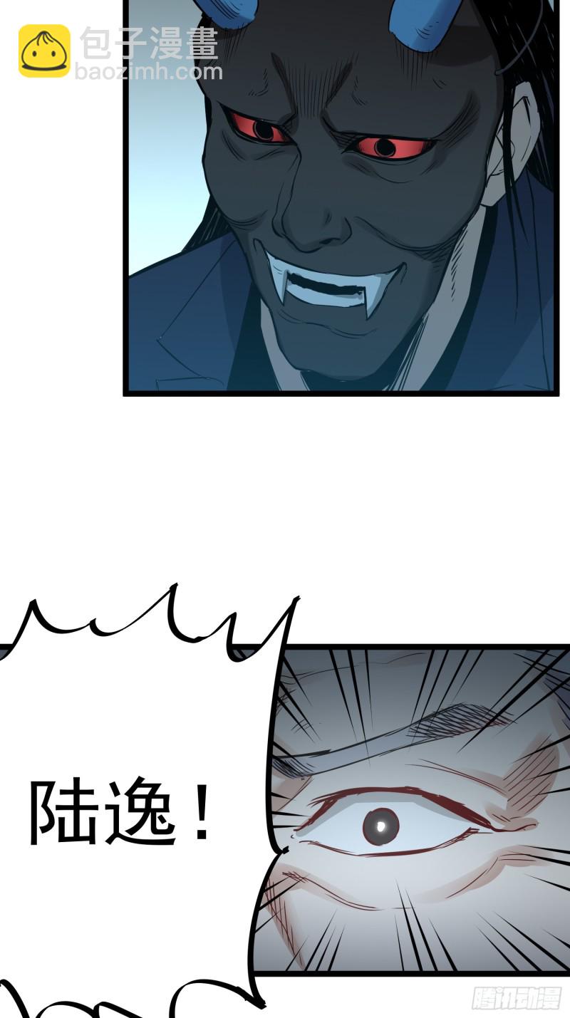 第83话 推荐-第84话