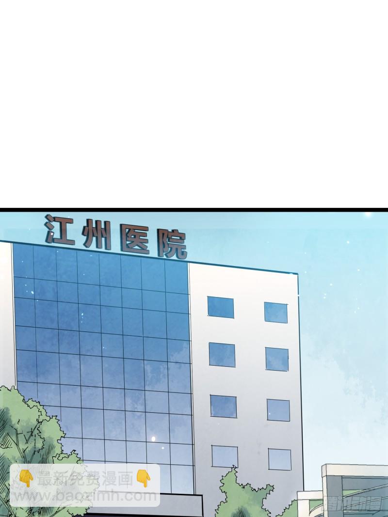 第83话 推荐-第84话