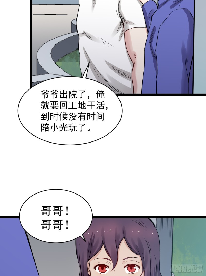 第83话 推荐-第84话