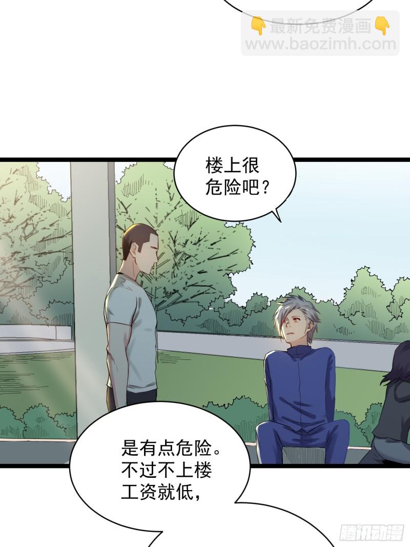 第83话 推荐-第84话