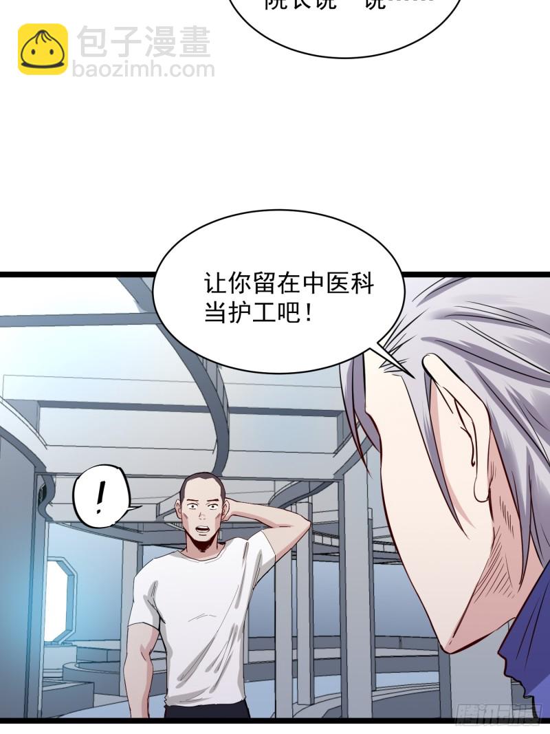 第83话 推荐-第84话